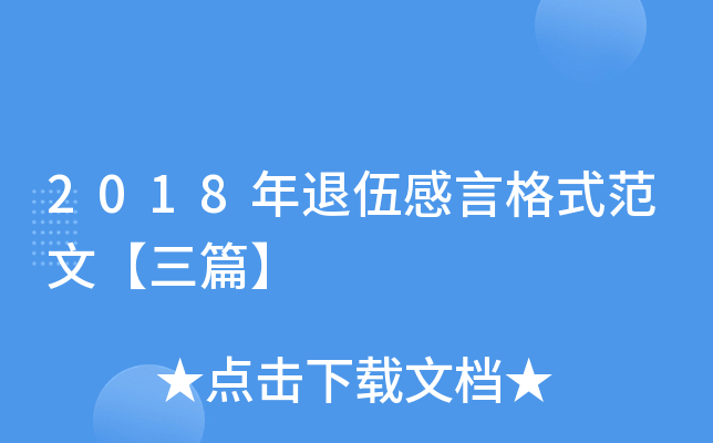 2018Ըʽġƪ
