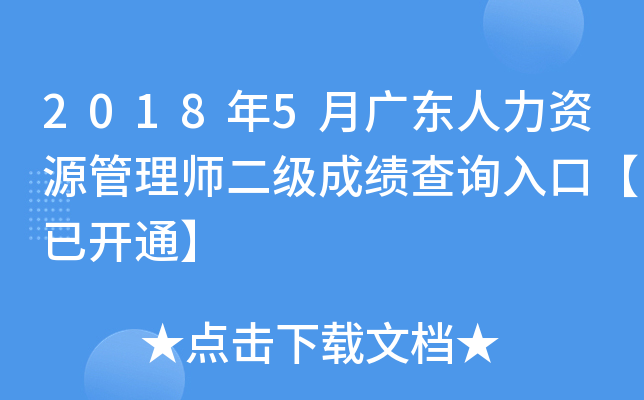 20185V|YԴ펟(j)ɿ(j)ԃ?ni)ڡ_(ki)ͨ