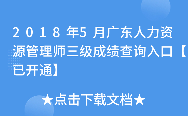 20185V|YԴ펟ɿԃ?ni)ڡ_ͨ