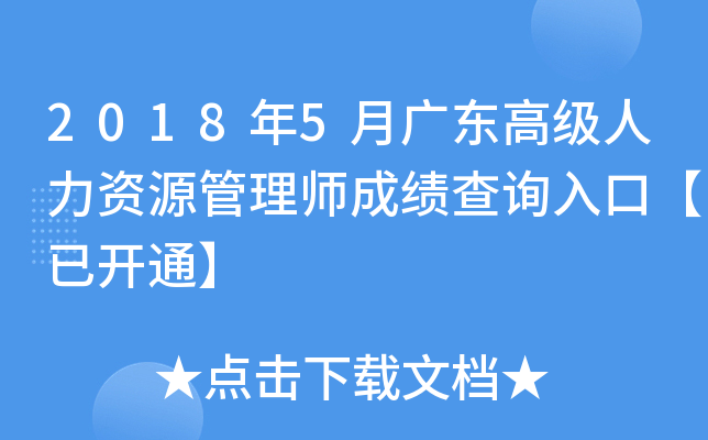 20185V|߼YԴ펟ɿԃ?ni)ڡ_ͨ