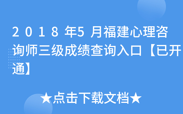 20185¸ԃɿԃڡ_ͨ