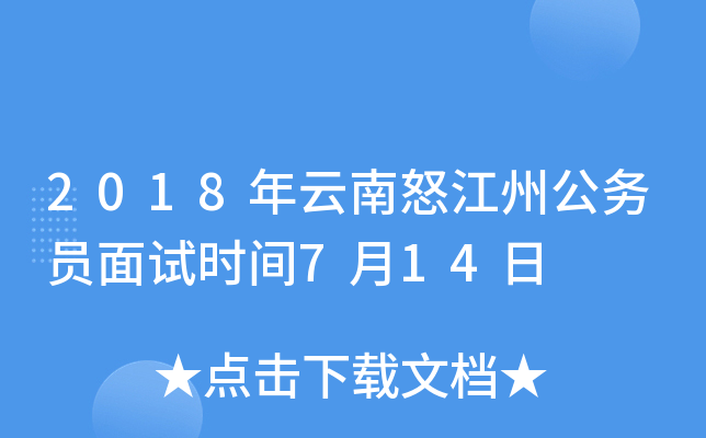 2018ŭݹ(w)Tԇrg714