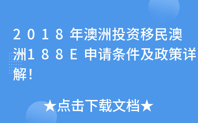 2018ͶY188EՈ(qng)lԔ