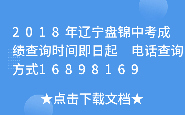 2018|P\пɿԃrg Ԓԃʽ16898169