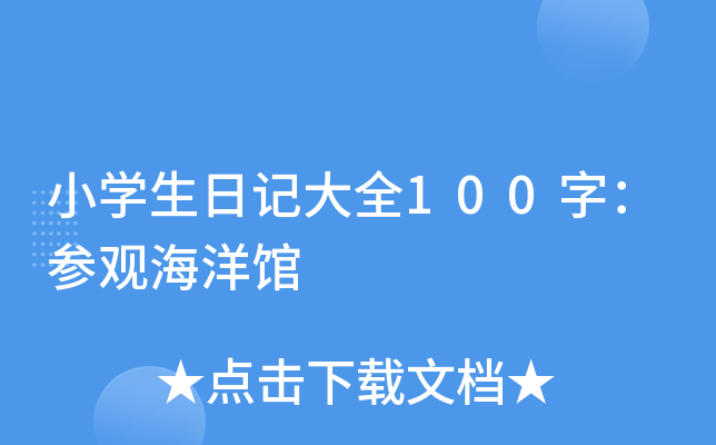 СW(xu)ӛȫ100֣^^