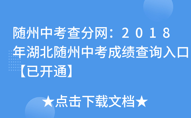 Sп־W(wng)2018Sпɿ(j)ԃ?ni)ڡ_ͨ
