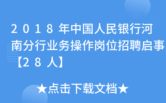 2018ЇyкϷИI(y)(w)λƸ¡28ˡ