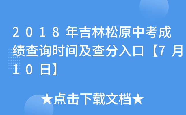 2018꼪ԭпɿԃr(sh)gڡ710ա