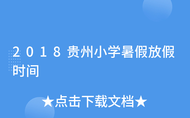 2018FСW(xu)ٷżٕrg