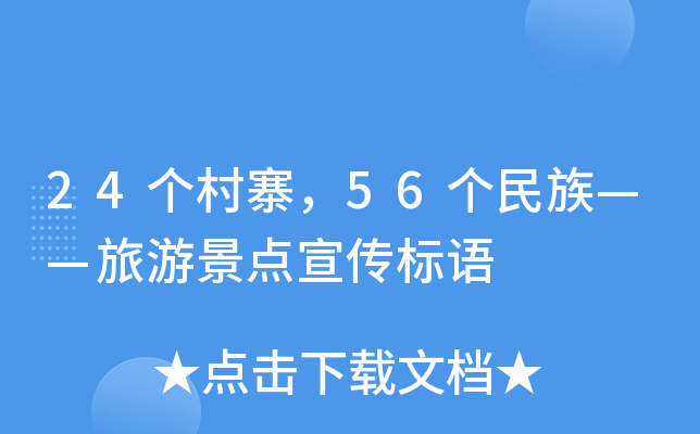 24(g)կ56(g)塪ξc(din)(bio)Z(y)