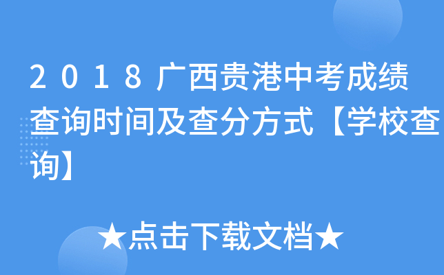 2018VFпɿԃrgַʽW(xu)Уԃ