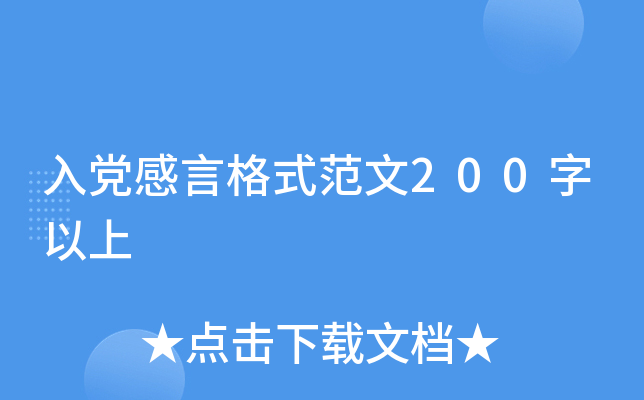 hԸʽ200