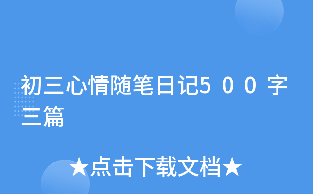 SPӛ500ƪ