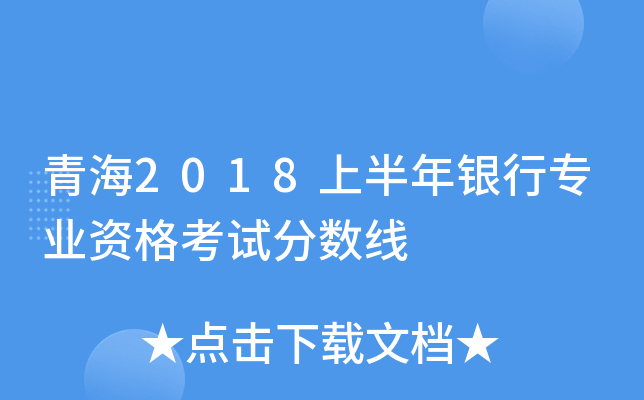 ຣ2018ϰyЌI(y)Yԇ?jn)?sh)