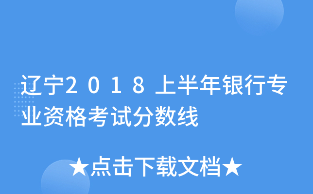 |2018ϰyЌI(y)Yԇ?jn)?sh)