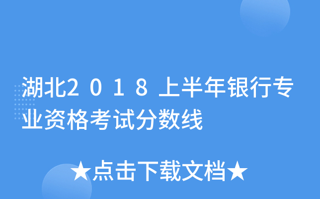 2018ϰyЌI(y)Yԇ?jn)?sh)