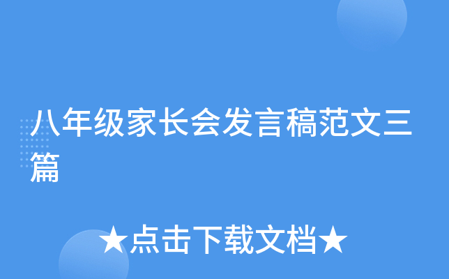 꼉(j)L(zhng)(hu)l(f)Ը巶ƪ