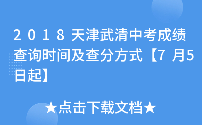 2018пɿԃrgַʽ75