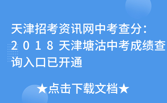 пYӍW(wng)п֣2018пɿ(j)ԃ?ni)_(ki)ͨ