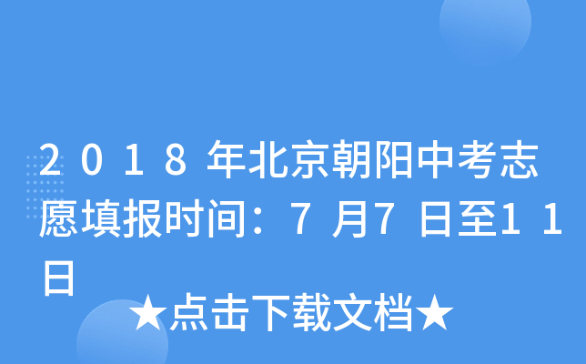 2018걱п־Ը(bo)r(sh)g7711