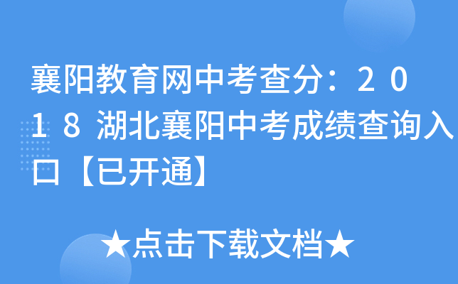 ꖽW(wng)п֣2018пɿ(j)ԃ?ni)ڡ_ͨ