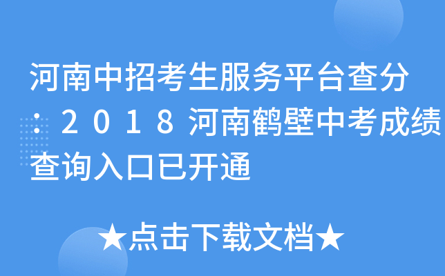 п(w)ƽ_(ti)֣2018Qпɿԃ?ni)_ͨ
