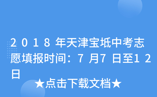 2018?q)п־Ը?bo)r(sh)g7712