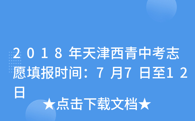2018п־Ըrg7712