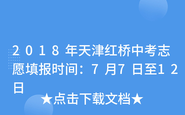 2018tп־Ը(bo)r(sh)g7712