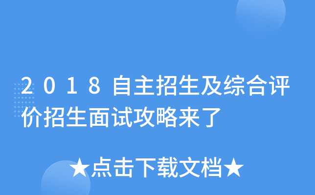 2018Cu(png)r(ji)ԇԁ(li)