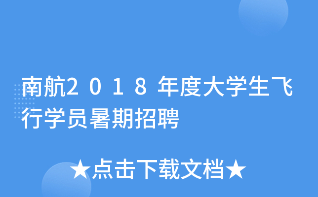 Ϻ2018ȴW(xu)wЌW(xu)TƸ