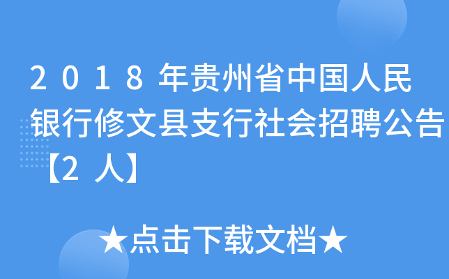 2018FʡЇyĿh֧Ƹ桾2ˡ