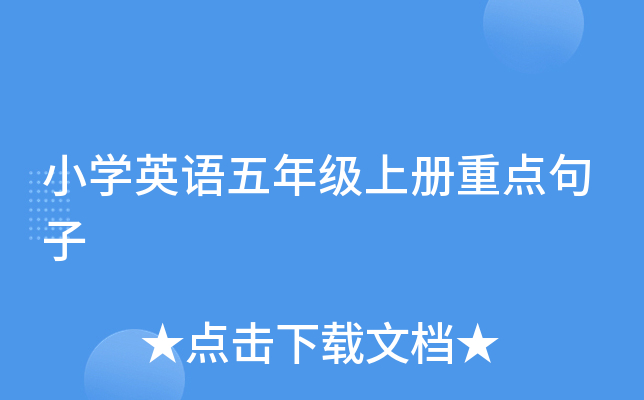 СW(xu)ӢZ(y)꼉(j)σ(c)c(din)