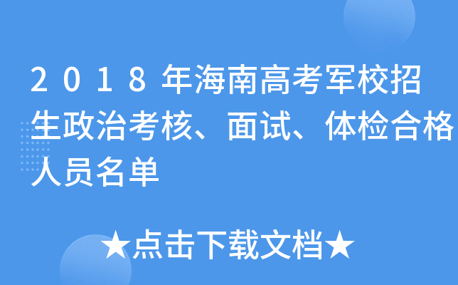 2018꺣ϸ߿܊УοԇwzϸˆT
