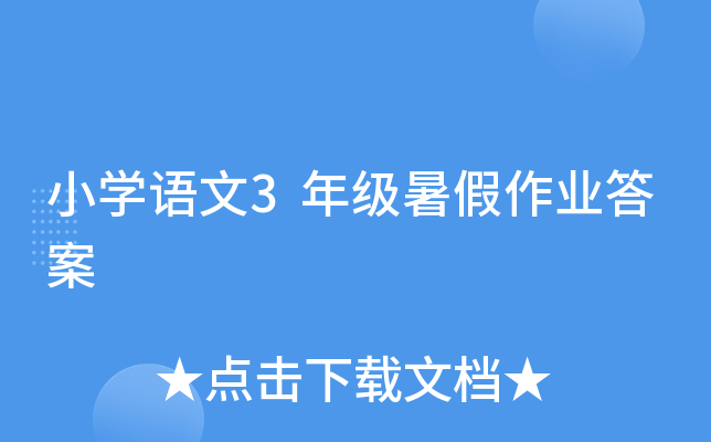 СW(xu)Z3꼉I(y)