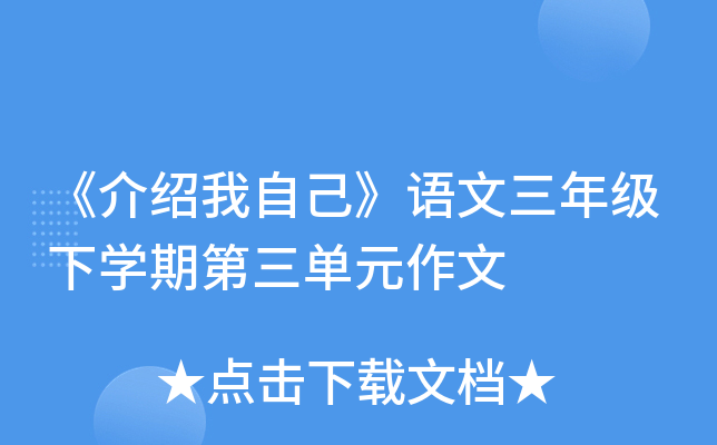 BԼZ꼉W(xu)ڵԪ