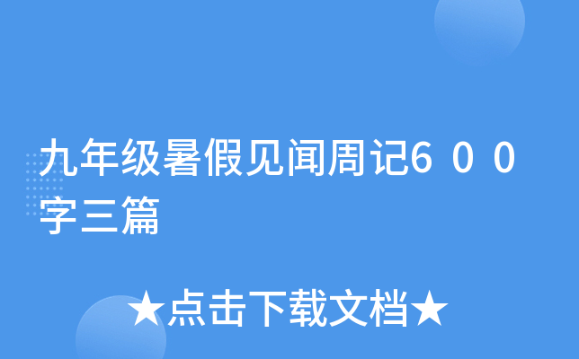 꼉Ҋӛ600ƪ