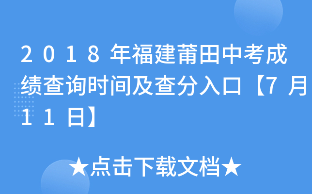 2018긣пɿԃrgڡ711ա