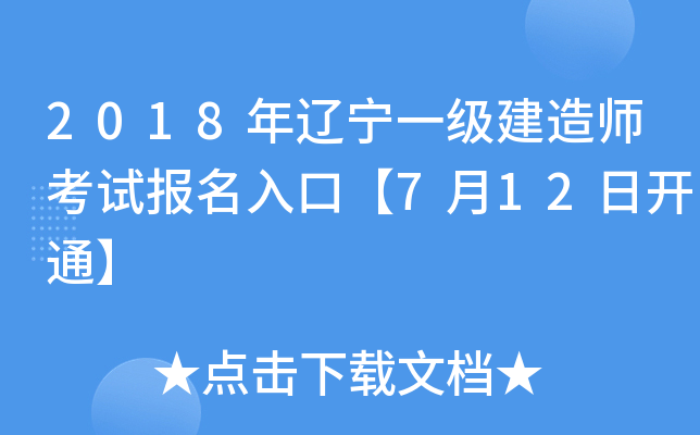 2018|һ쎟ԇڡ712_ͨ