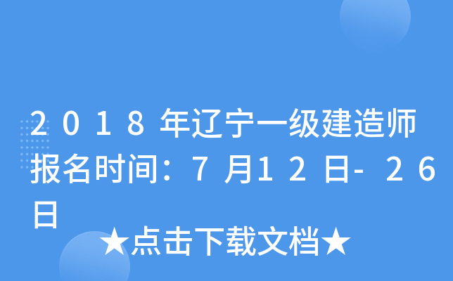 2018|һ(j)쎟(bo)r(sh)g712-26