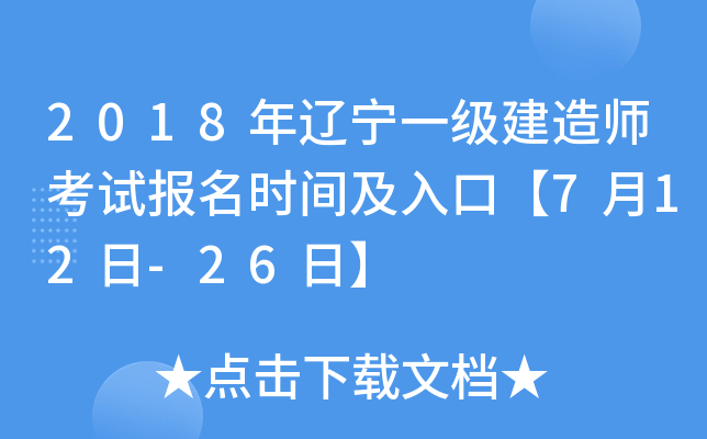 2018|һ쎟ԇrgڡ712-26ա