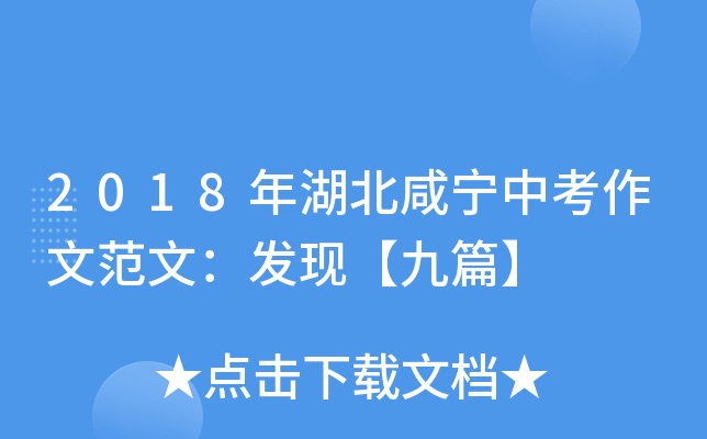 2018̌пķģl(f)F(xin)ƪ