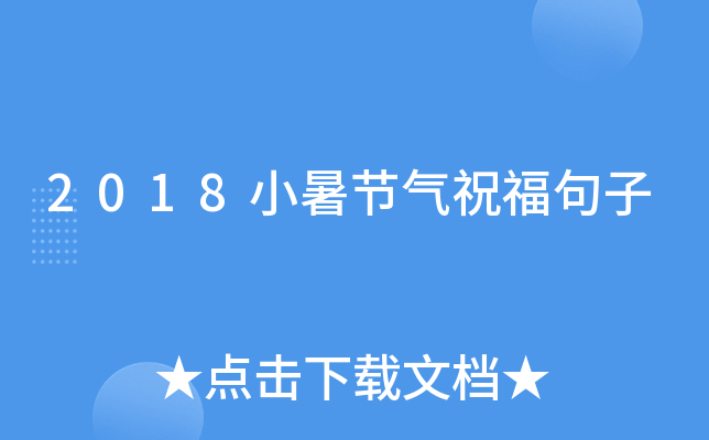 2018С(ji)ף