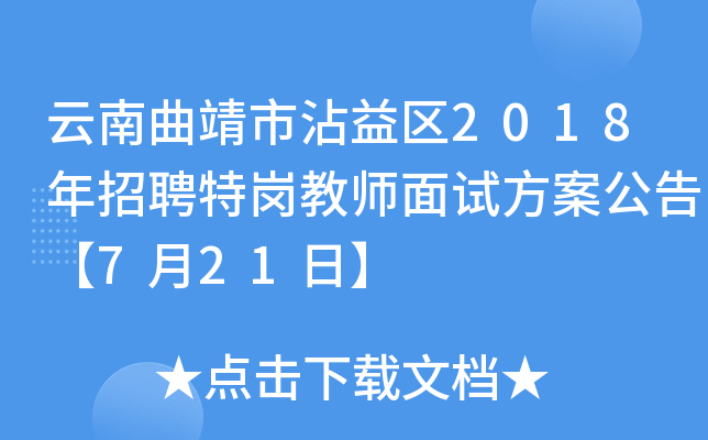 մ^(q)2018Ƹ؍̎ԇ桾721ա
