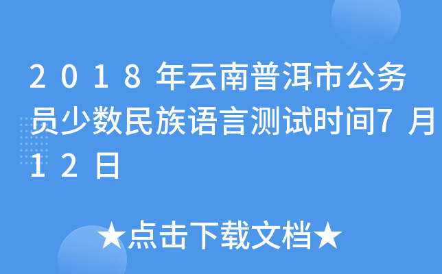 2018նйՆTٔZԜyԇrg712