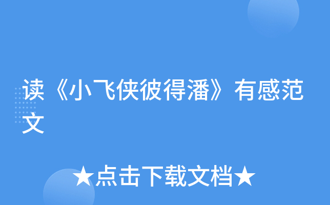xСwb˵ˡиз