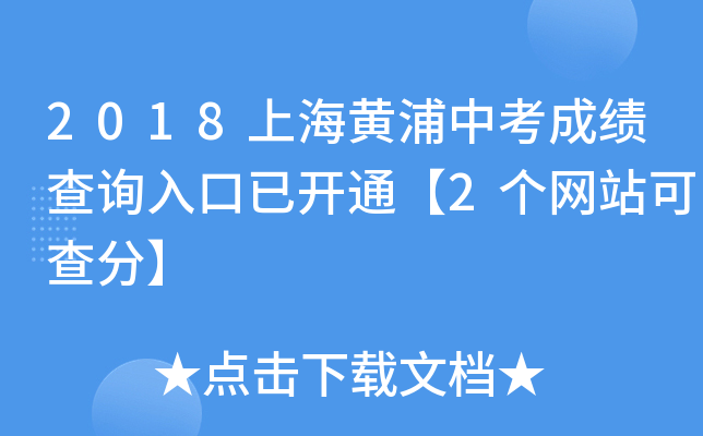 2018ϺSпɿ(j)ԃ?ni)_(ki)ͨ2(g)W(wng)վɲ֡
