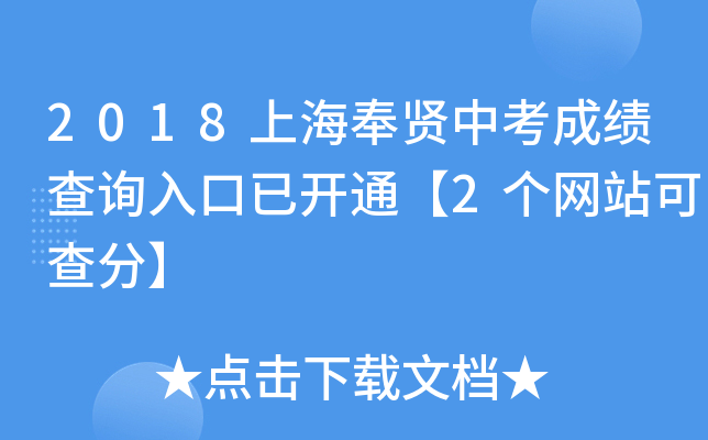 2018Ϻtпɿԃ?ni)_ͨ2W(wng)վɲ֡