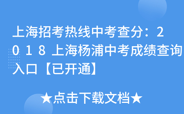 Ϻпᾀп֣2018Ϻпɿԃ?ni)ڡ_ͨ