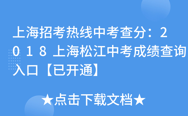 Ϻпᾀп֣2018Ϻɽпɿԃ?ni)ڡ_ͨ